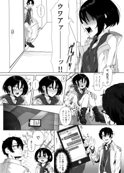 Page 12 of Seiai no Idea