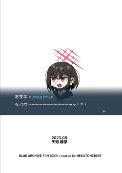 Page 28 of Seiai no Idea