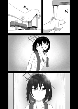 Page 3 of Seiai no Idea