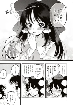 Page 36 of Rubeus no Kankai