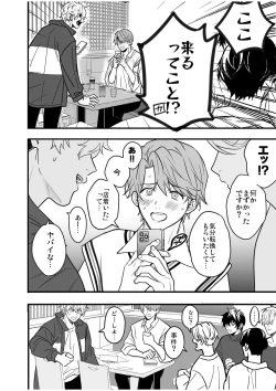 Page 102 of BOY x BOY IDOL COLLECTION! Vol.4