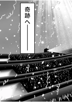 Page 161 of BOY x BOY IDOL COLLECTION! Vol.4