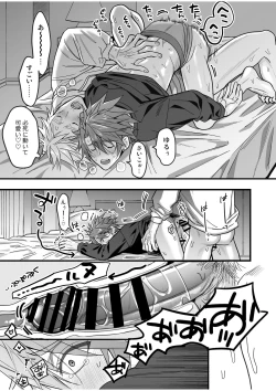 Page 181 of BOY x BOY IDOL COLLECTION! Vol.4