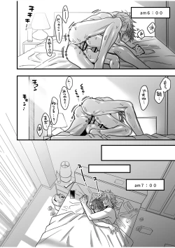 Page 186 of BOY x BOY IDOL COLLECTION! Vol.4