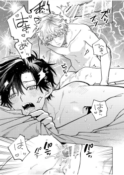 Page 27 of BOY x BOY IDOL COLLECTION! Vol.4