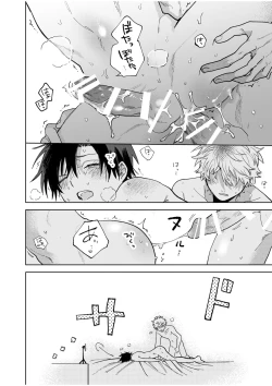 Page 32 of BOY x BOY IDOL COLLECTION! Vol.4