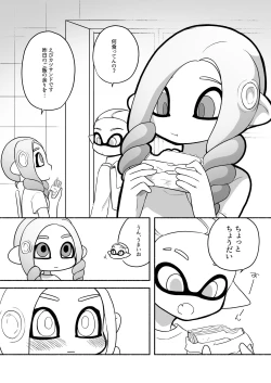 Page 28 of タコちゃんと先輩（Splatoon）