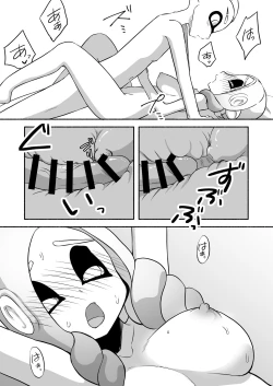 Page 47 of タコちゃんと先輩（Splatoon）