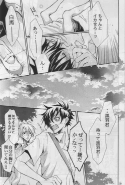 Page 22 of ZEROSHIKI-KAI