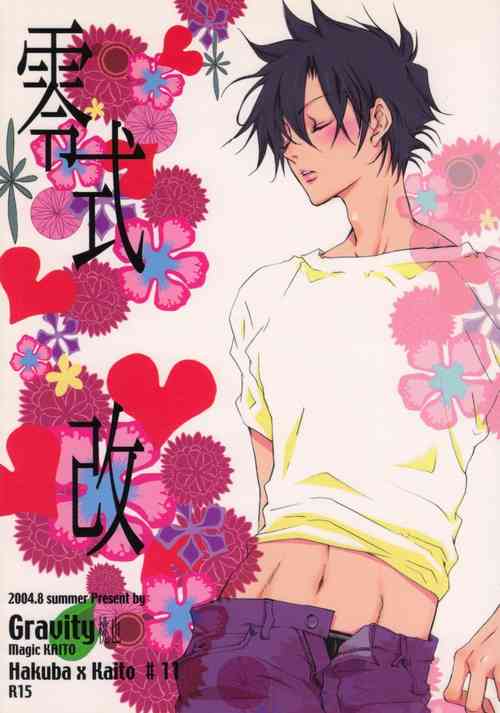 Download ZEROSHIKI-KAI