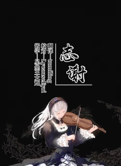 Page 29 of Suck Me Back Again