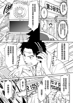 Page 7 of Suck Me Back Again