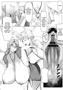 Page 117 of Mucchiri Megaton