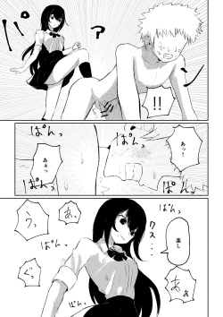 Page 41 of Beit-saki ni Iru JK no Dorei ni Ochiru made no Hanashi