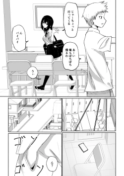 Page 7 of Beit-saki ni Iru JK no Dorei ni Ochiru made no Hanashi