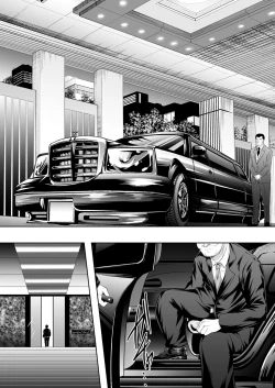 Page 11 of Inyoku no Tou - the luxury tower of sexual desire