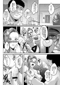 Page 34 of Inyoku no Tou - the luxury tower of sexual desire