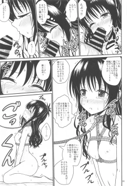 Page 30 of Mikan no Ecchi na Hon