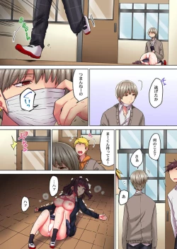 Page 26 of Kimochii, Ijime. ～ Sukinahito o Mamoru Tame ni 1002