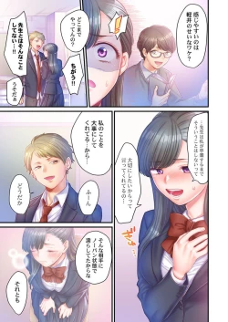 Page 34 of Skirt no Naka, Netorare2