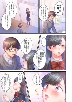 Page 44 of Skirt no Naka, Netorare2