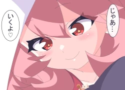 Page 11 of Licking Yusha-kun