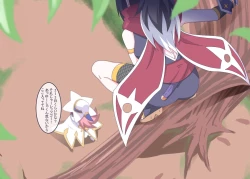 Page 38 of Licking Yusha-kun