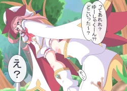 Page 6 of Licking Yusha-kun