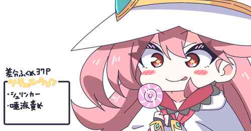 Download Licking Yusha-kun