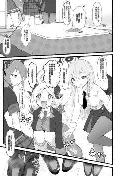 Page 5 of EAT OR DIE OR FART