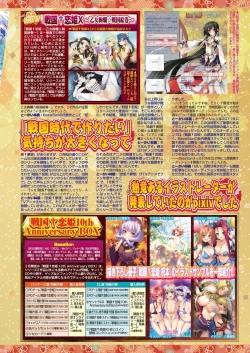 Page 112 of BugBug 2024-03