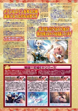 Page 113 of BugBug 2024-03