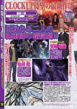 Page 12 of BugBug 2024-03