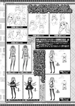 Page 145 of BugBug 2024-03