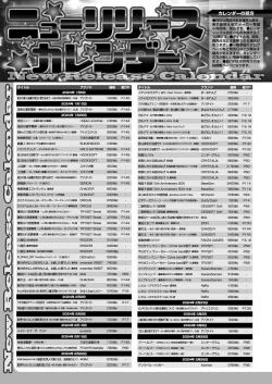 Page 163 of BugBug 2024-03