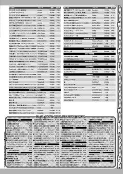 Page 164 of BugBug 2024-03