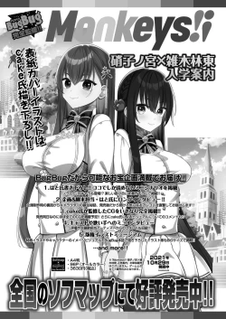 Page 169 of BugBug 2024-03