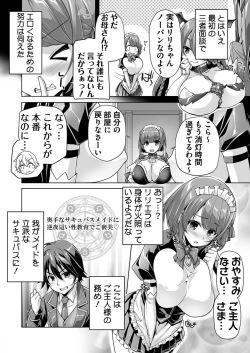 Page 175 of BugBug 2024-03