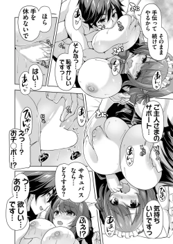 Page 177 of BugBug 2024-03