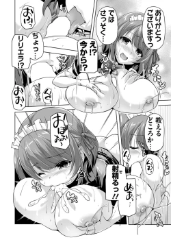 Page 181 of BugBug 2024-03