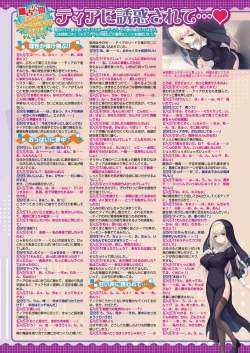 Page 27 of BugBug 2024-03