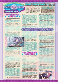 Page 30 of BugBug 2024-03