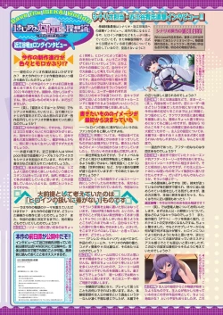 Page 31 of BugBug 2024-03