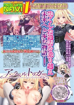 Page 33 of BugBug 2024-03