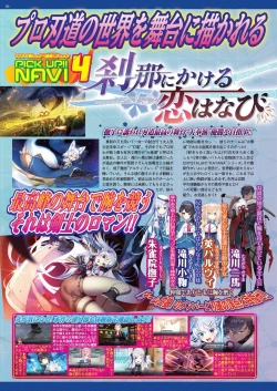 Page 47 of BugBug 2024-03