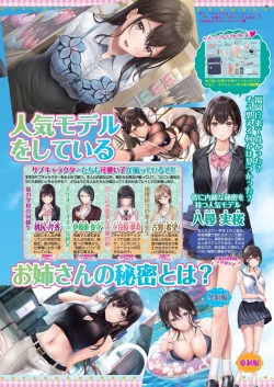 Page 62 of BugBug 2024-03