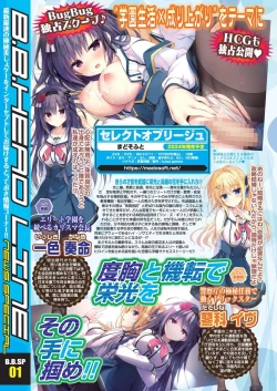 Page 6 of BugBug 2024-03