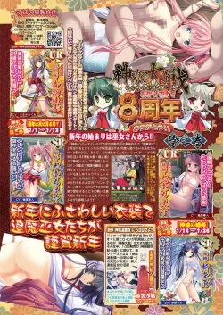 Page 82 of BugBug 2024-03