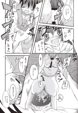 Page 13 of Zero-hime