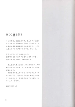 Page 21 of Zero-hime